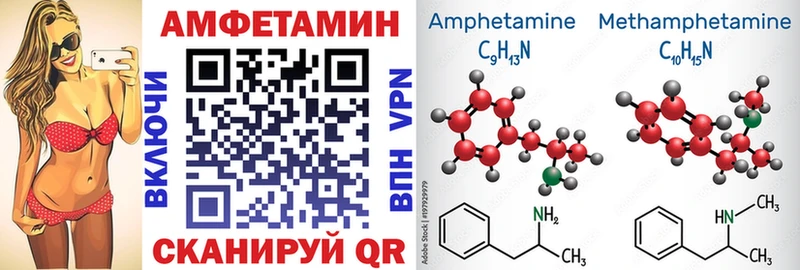 Купить Майский Амфетамин VHQ