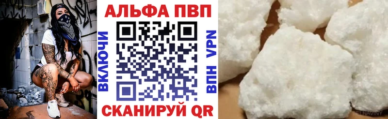 Купить где  Майский  Альфа ПВП Соль 