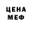 АМФЕТАМИН Розовый Grazing Rhyno