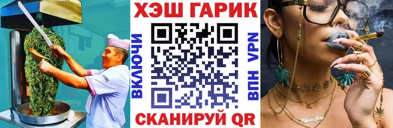 Еда ТГК марихуана  Купить  Майский 
