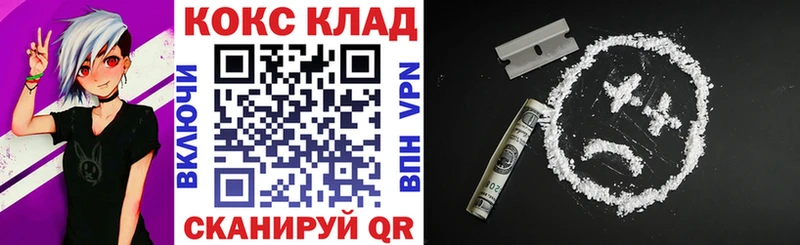 Кокаин Перу  Купить закладки  Майский 