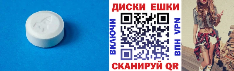 Купить  Майский  ЭКСТАЗИ 280мг 