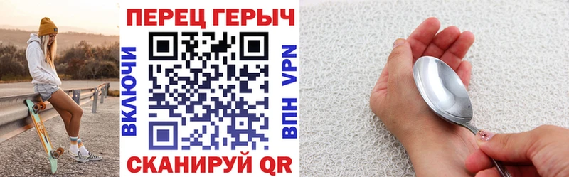 Купить закладки  Майский  ГЕРОИН VHQ 
