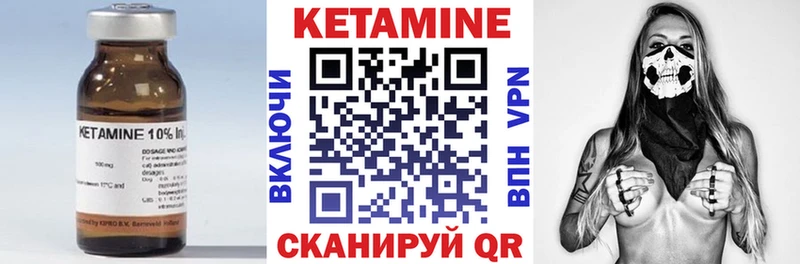 Купить закладки  Майский  Кетамин VHQ 