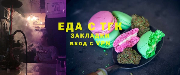 каннабис Белокуриха