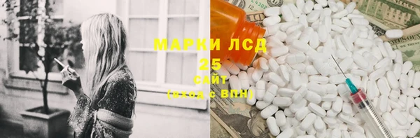 каннабис Белокуриха