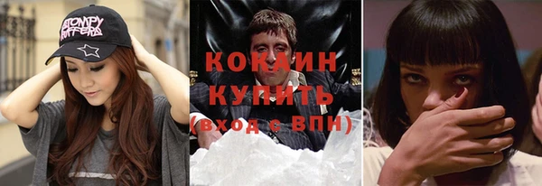 каннабис Белокуриха