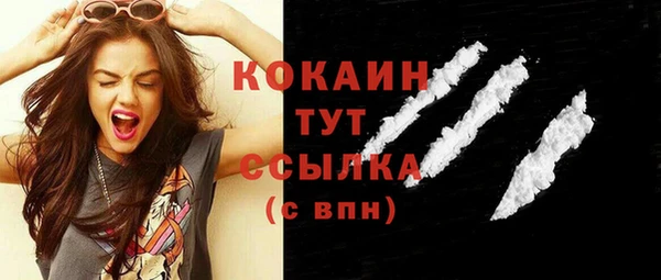 ПСИЛОЦИБИНОВЫЕ ГРИБЫ Беломорск