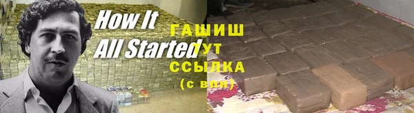 mdma Белоозёрский