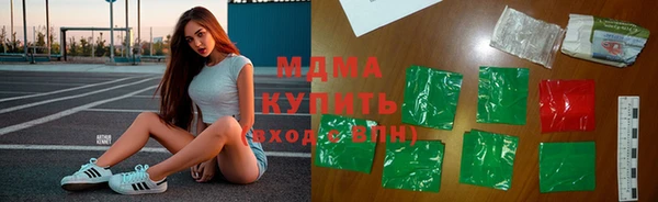 ПСИЛОЦИБИНОВЫЕ ГРИБЫ Беломорск