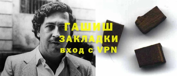 ПСИЛОЦИБИНОВЫЕ ГРИБЫ Беломорск