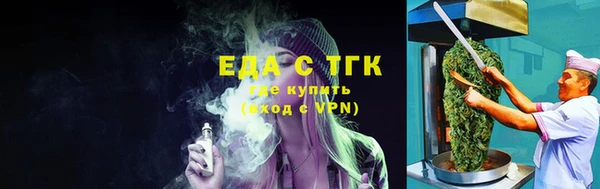 каннабис Белокуриха