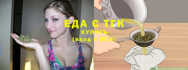 каннабис Белокуриха