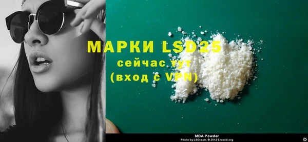 ПСИЛОЦИБИНОВЫЕ ГРИБЫ Беломорск