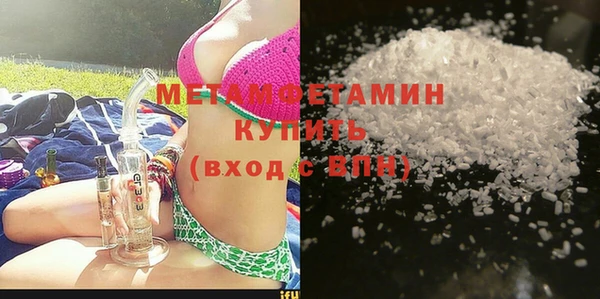 ПСИЛОЦИБИНОВЫЕ ГРИБЫ Беломорск
