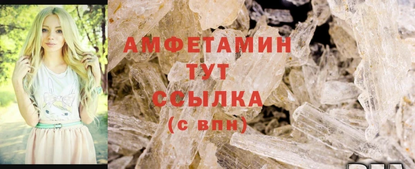каннабис Белокуриха