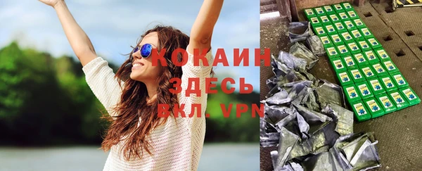 ПСИЛОЦИБИНОВЫЕ ГРИБЫ Беломорск