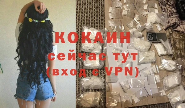 каннабис Белокуриха