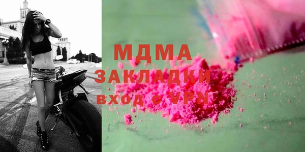 каннабис Белокуриха