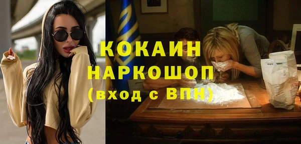 ПСИЛОЦИБИНОВЫЕ ГРИБЫ Беломорск