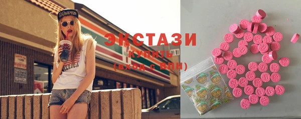 mdma Белоозёрский