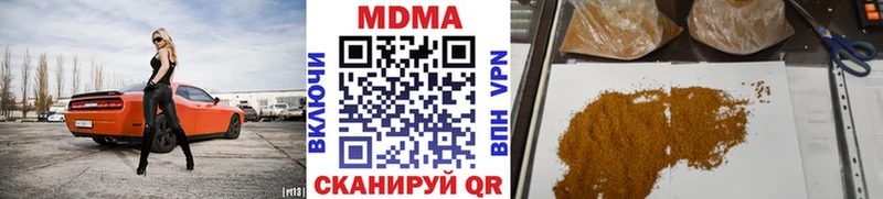 Купить закладки  Майский  MDMA кристаллы 