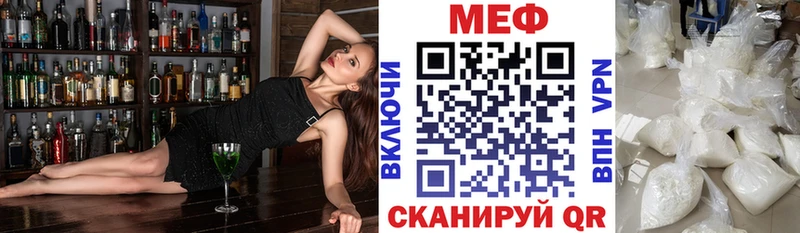 МЕФ 4 MMC  Купить  Майский 