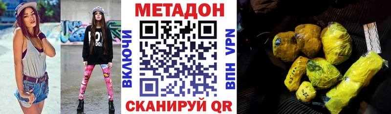 Купить где  Майский  Метадон мёд 