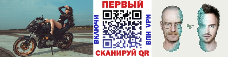 Метамфетамин витя  Купить закладки  Майский 