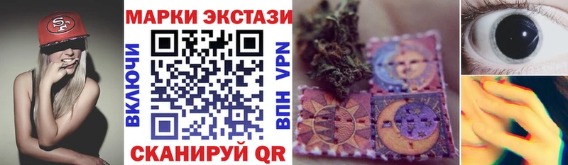Марки 25I-NBOMe 1500мкг  Купить  Майский 