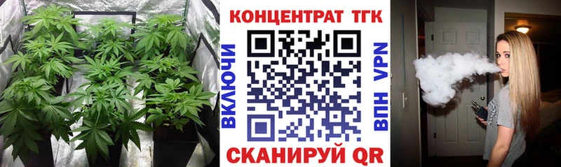 Купить где  Майский  Дистиллят ТГК жижа 