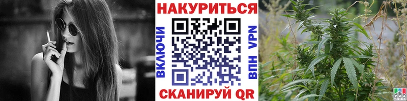 Купить закладки  Майский  МАРИХУАНА Bruce Banner 